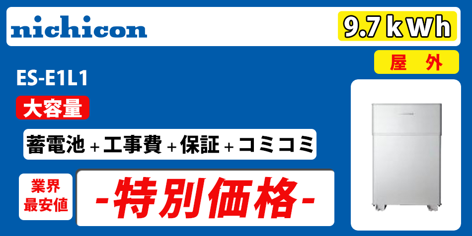 ラインナップ商品