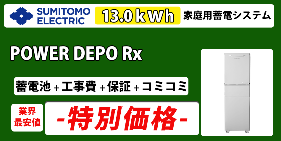 ラインナップ商品